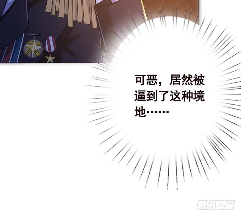 第56话 冰火两重天55