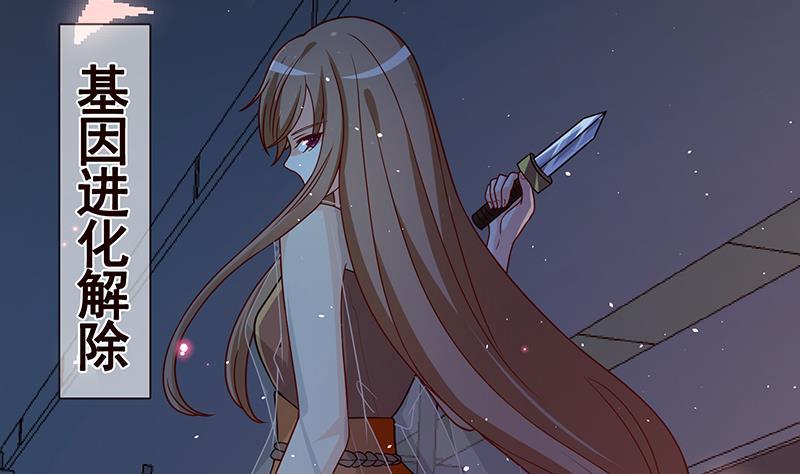 第218话 打人要打脸44