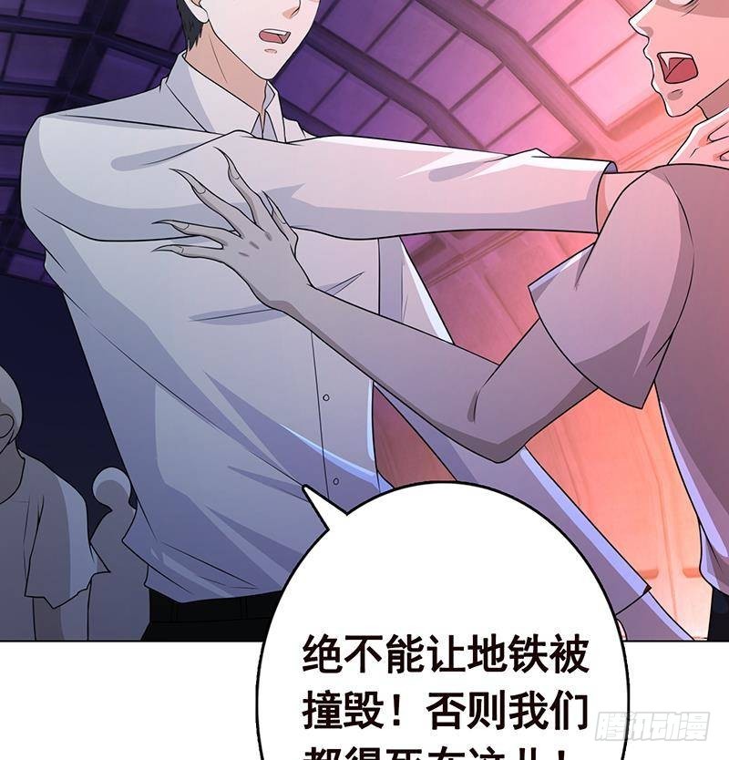 第214话 阿尔法虎70