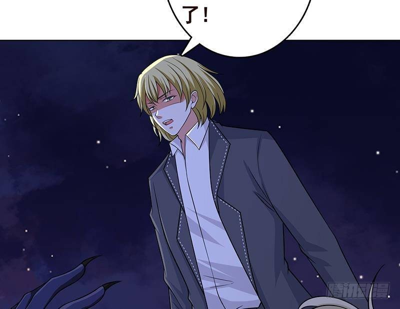 第294话 这个男人我罩的2