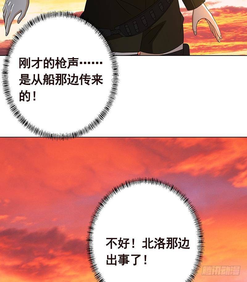 第318话 投降，还是受死？56