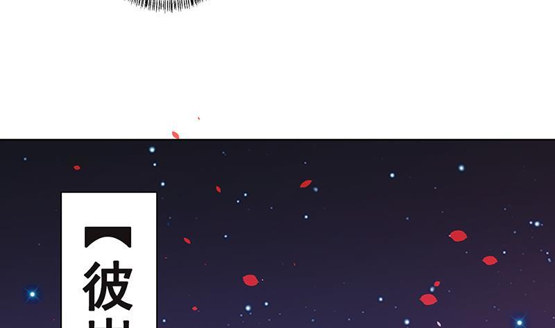 第165话 享受我的折磨吧34