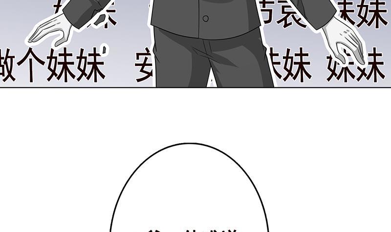 第332话 那里不行啊45
