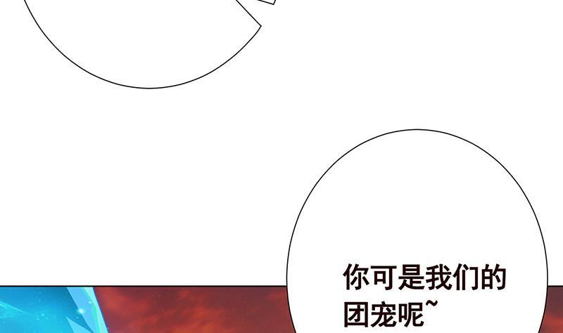 第317话 诱杀10