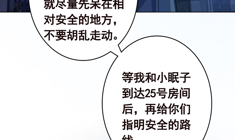 第382话 你算什么男人15