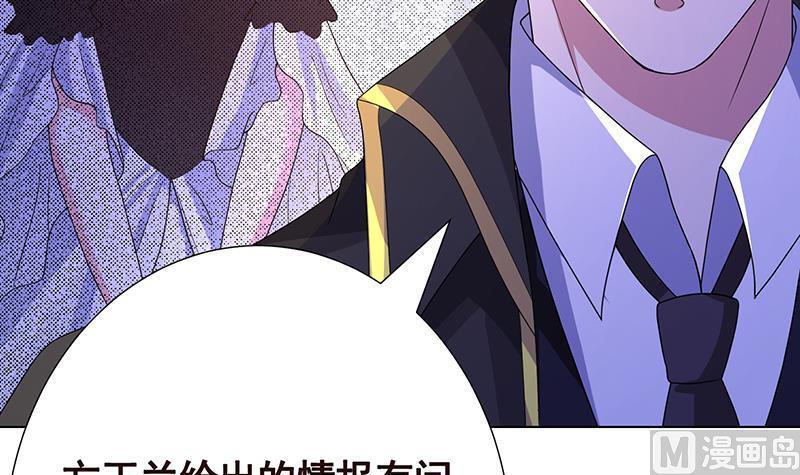 第333话 安心做个妹妹吧3