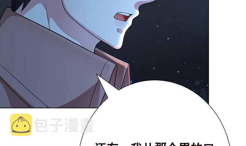 第368话 死亡的气息7