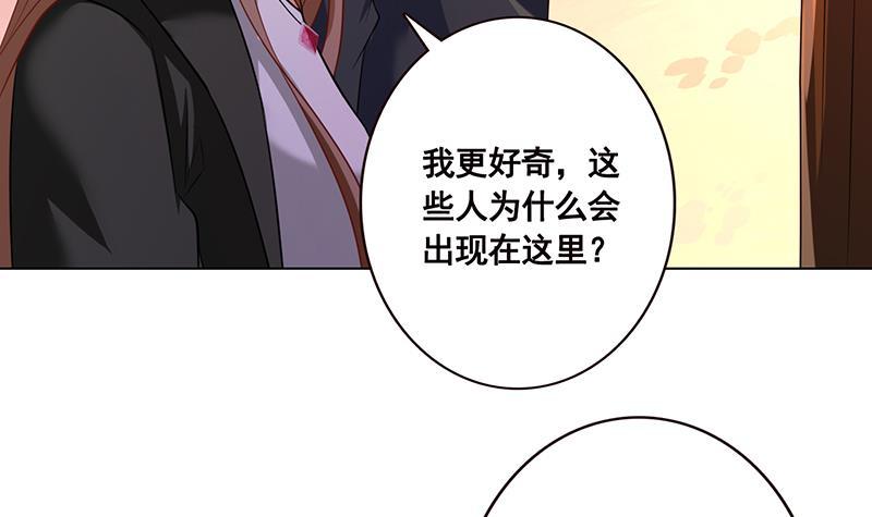 第121话 阿尔法羊57