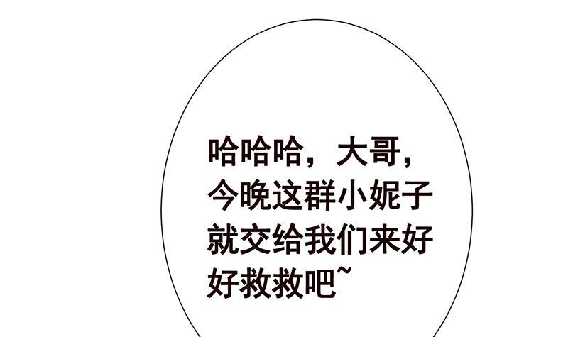 第85话 内鬼37