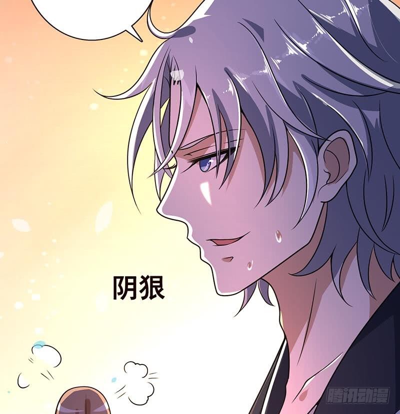 第92话 非得到你不可52