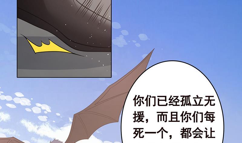 第352话 你把路走窄了35