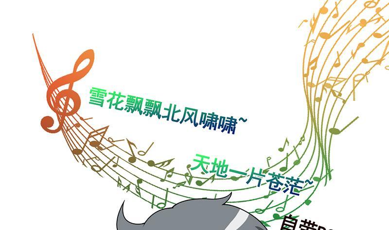 第214话 阿尔法虎19