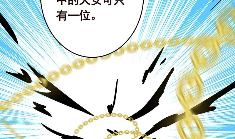 第234话 八月飞雪66