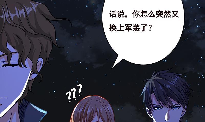 第160话 我在末世玩泥巴12