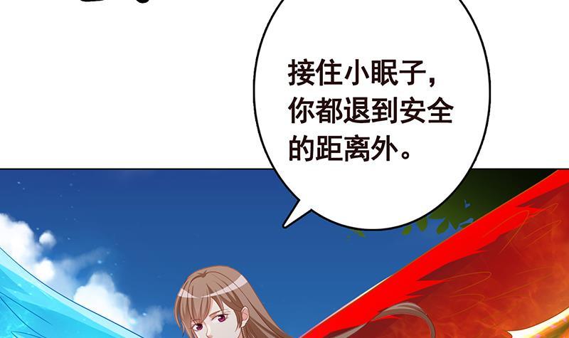 第326话 嘎嘣脆21