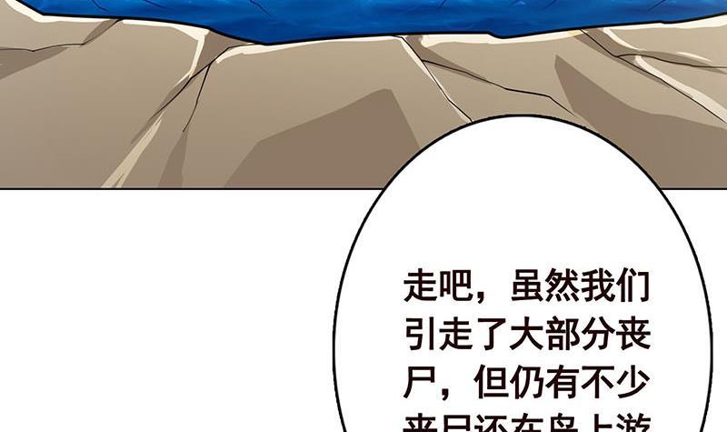 第317话 诱杀27