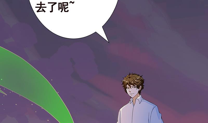第268话 神与蝼蚁4