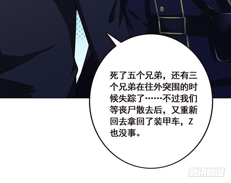 第51话 觊觎你美色36
