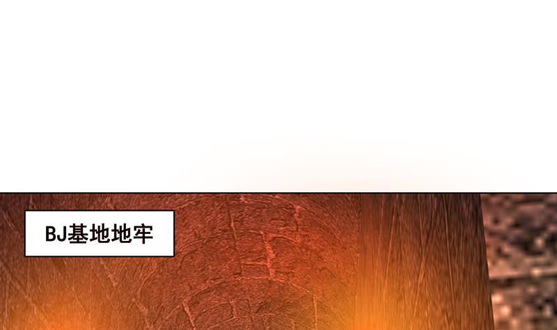 第97话 潜藏的危机1