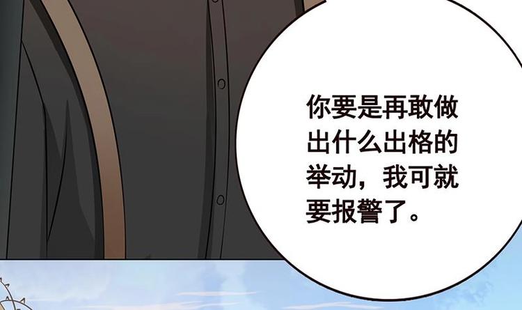 第19话 再遇军少34
