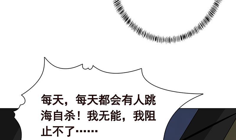 第283话 请你不要迷恋姐11
