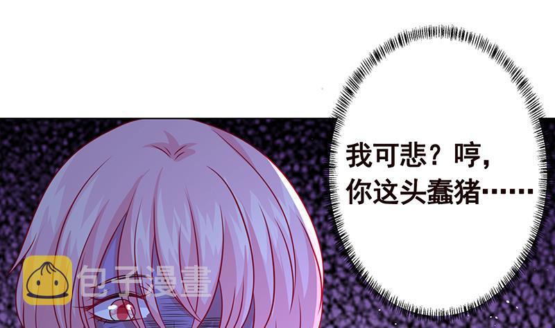 第218话 打人要打脸58