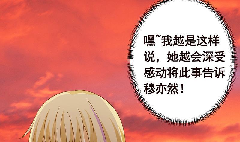 第320话 卒子的价值18
