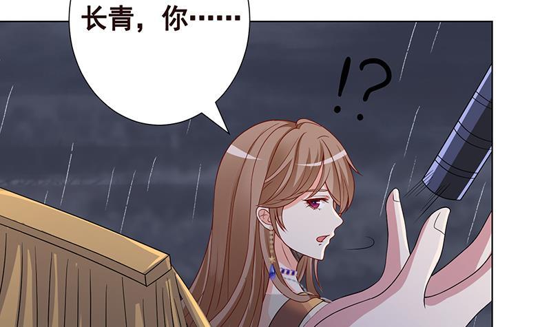 第295话 不愧是你18