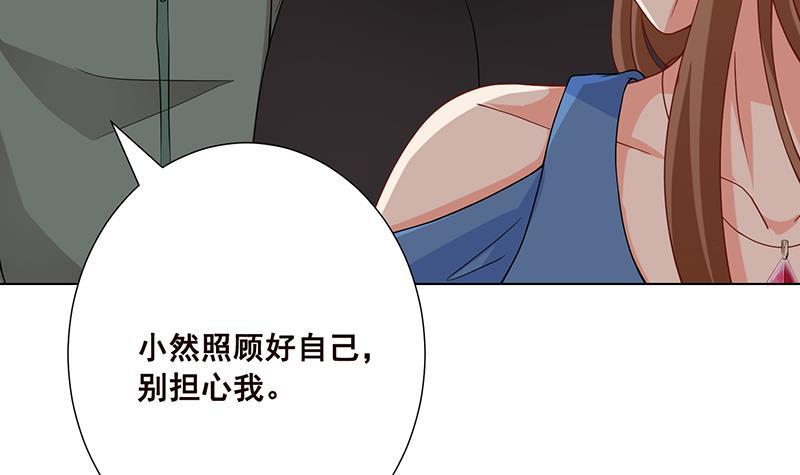 第60话 威胁36