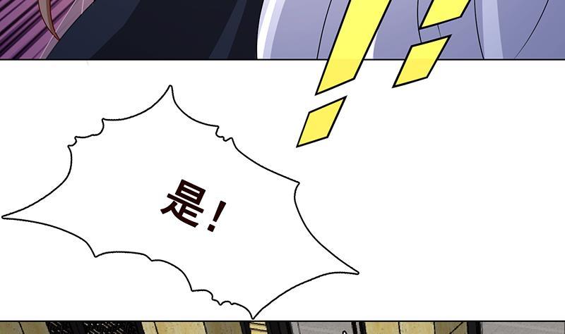 第283话 请你不要迷恋姐56