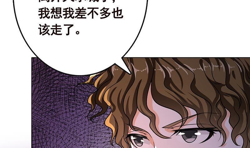 第198话 尸变41