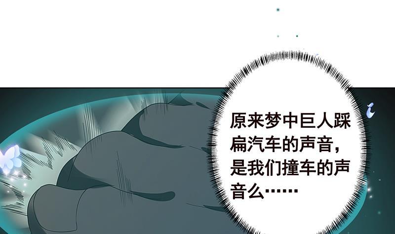 第264话 不该出现的第五人68