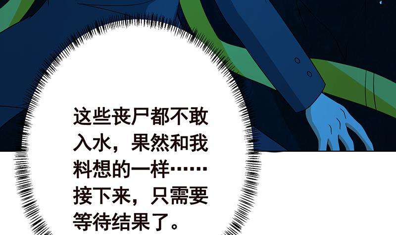 第359话 谁能给我一个吻71
