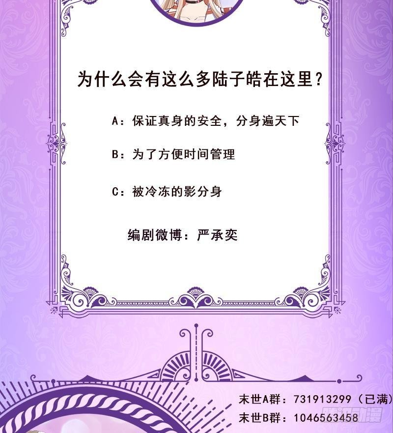 第250话 克隆人68