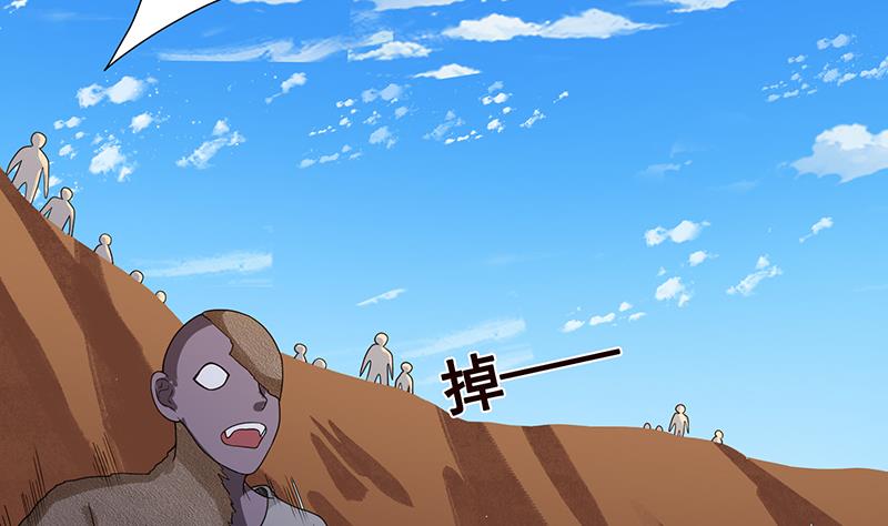 第259话 姐的男人，你觊觎不得19