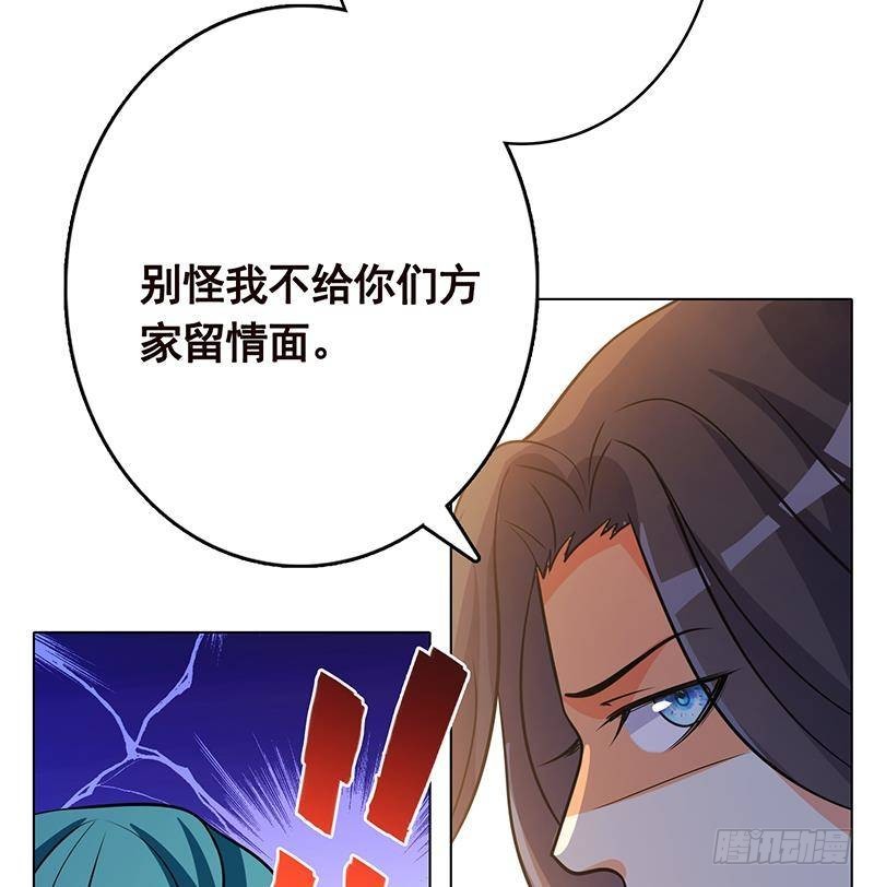第331话 碰瓷40