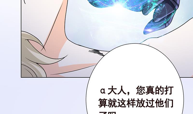 第294话 这个男人我罩的64