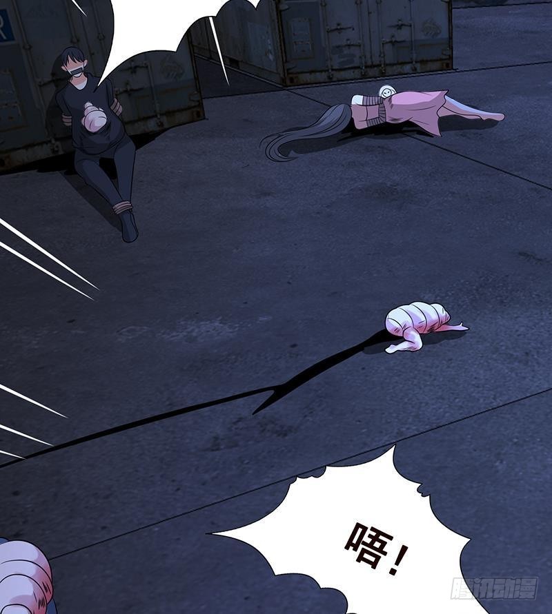 第255话 长青，我们去杀了它17