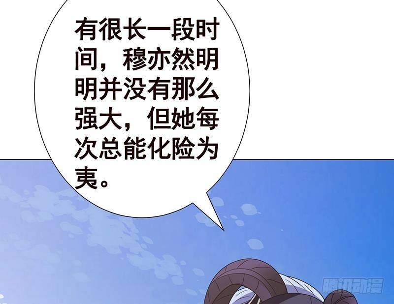 第348话 你们的世界没有我67