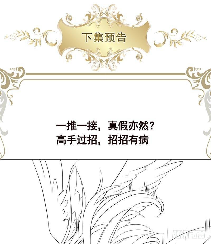 第363话 空荡的城市70