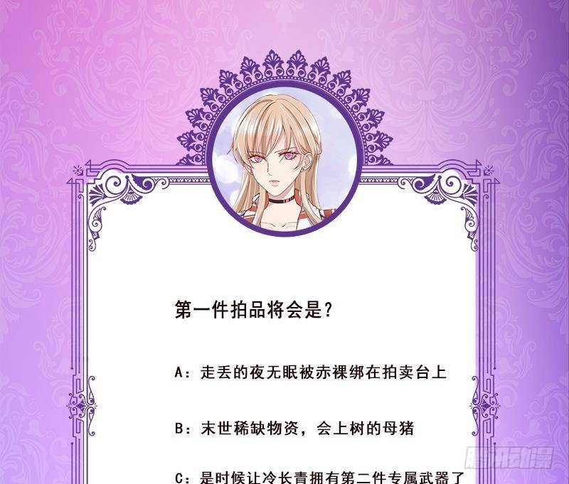 第328话 跪下唱征服67