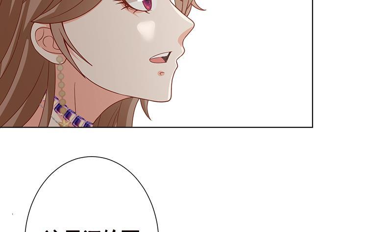 第311话 我的男人，谁敢动22