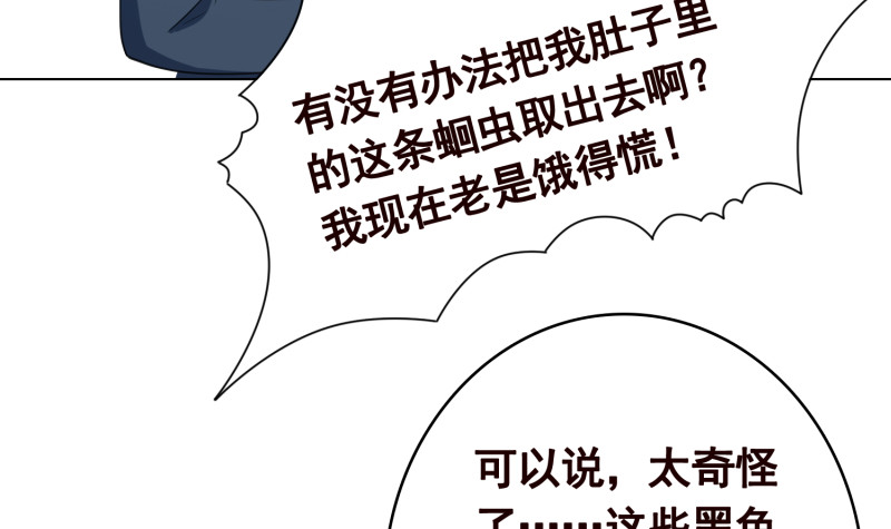 第399话 地下花海21