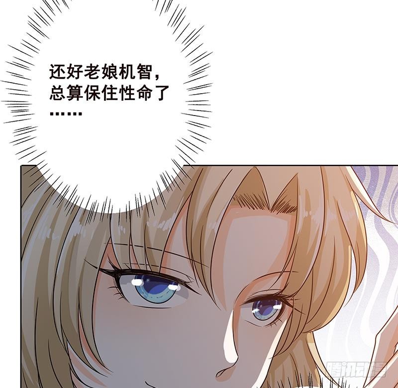 第59话 自食恶果20