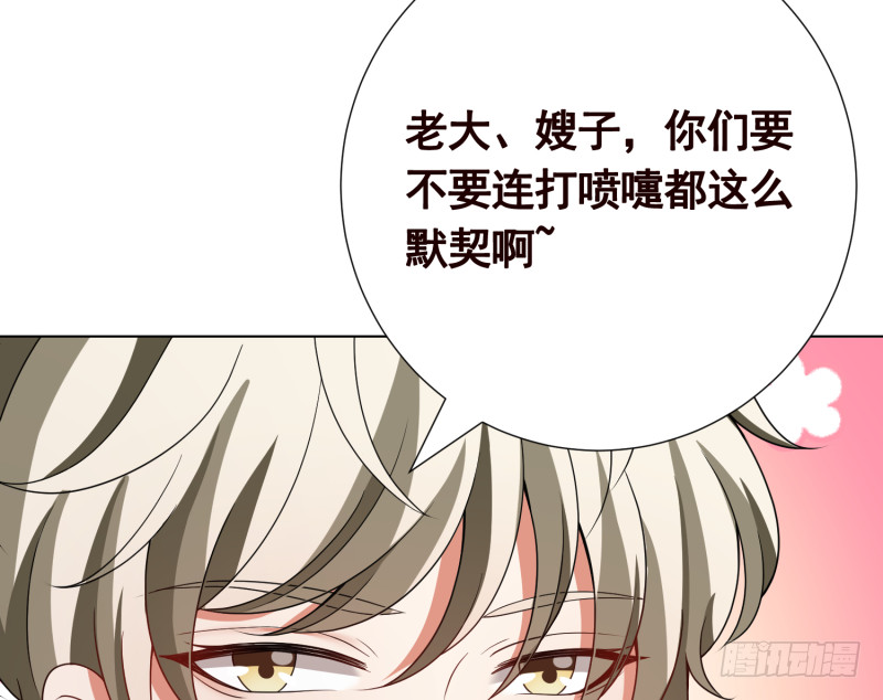 第399话 地下花海44