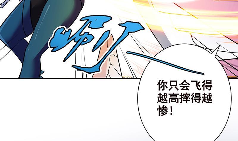 第256话 女王现身39