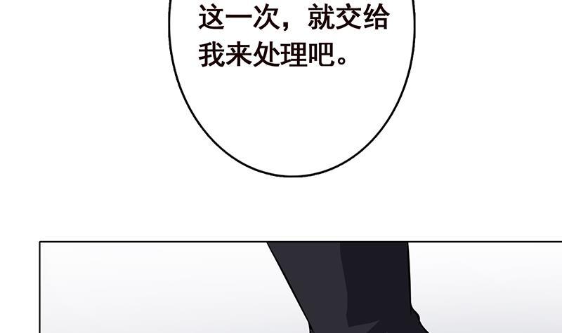 第290话 骨灰都给你扬了9