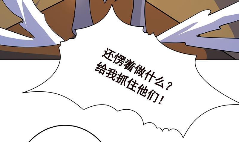 第263话 五个坟墓35