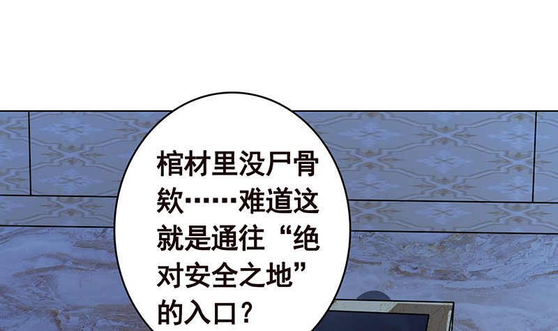 第384话 360度姿势任切换49