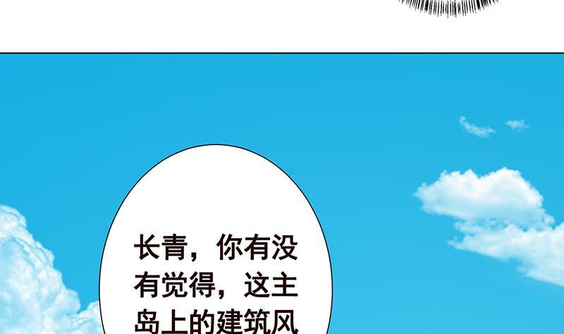 第303话 惊变25